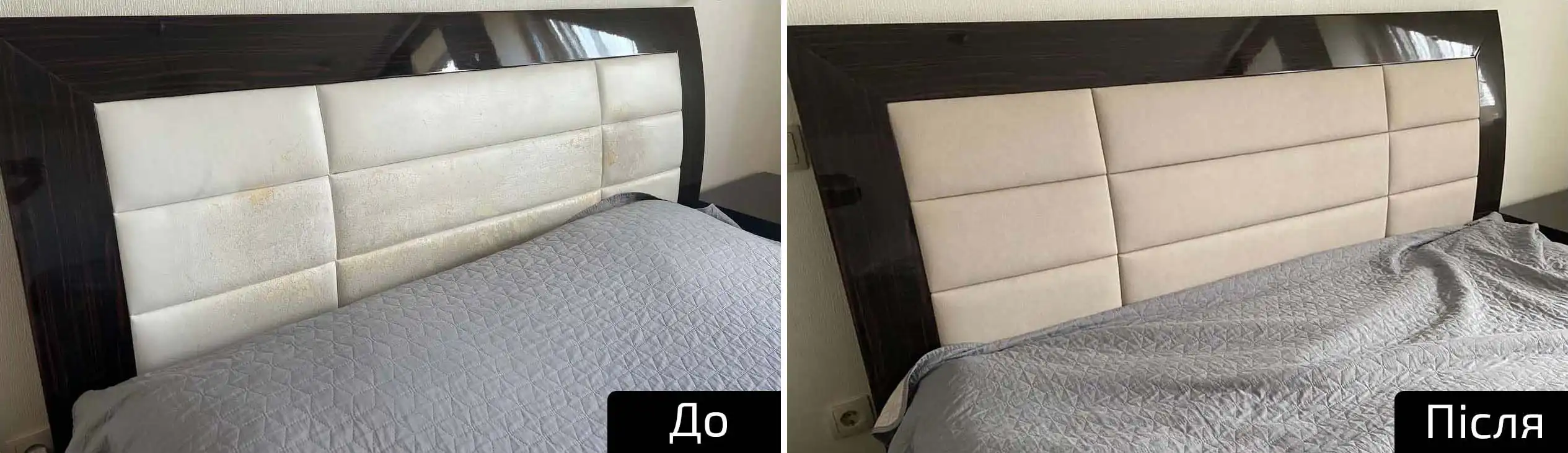 Перетяжка кровати