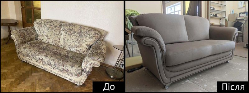 Перетяжка дивана