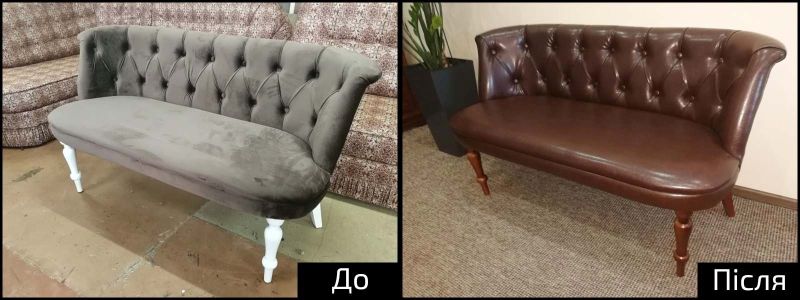 Перетяжка дивана