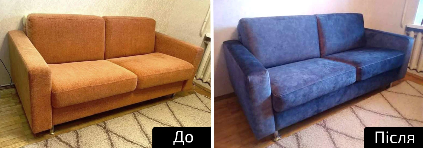 Перетяжка меблів Київ