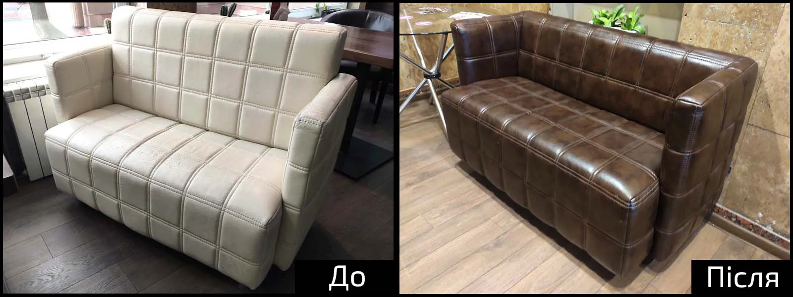 Перетяжка офисной мебели