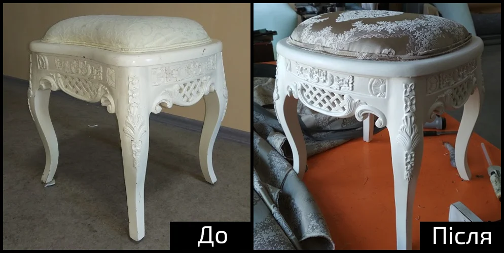 Реставрация табуретки