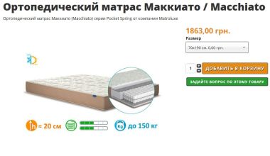 Купить кровать с матрасом и получить скидку – это реально