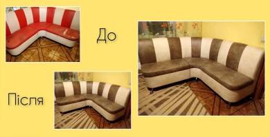 Перетяжка кухонного куточка Печерськ, бульвар Лесі Українки