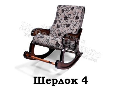 Крісло-гойдалка